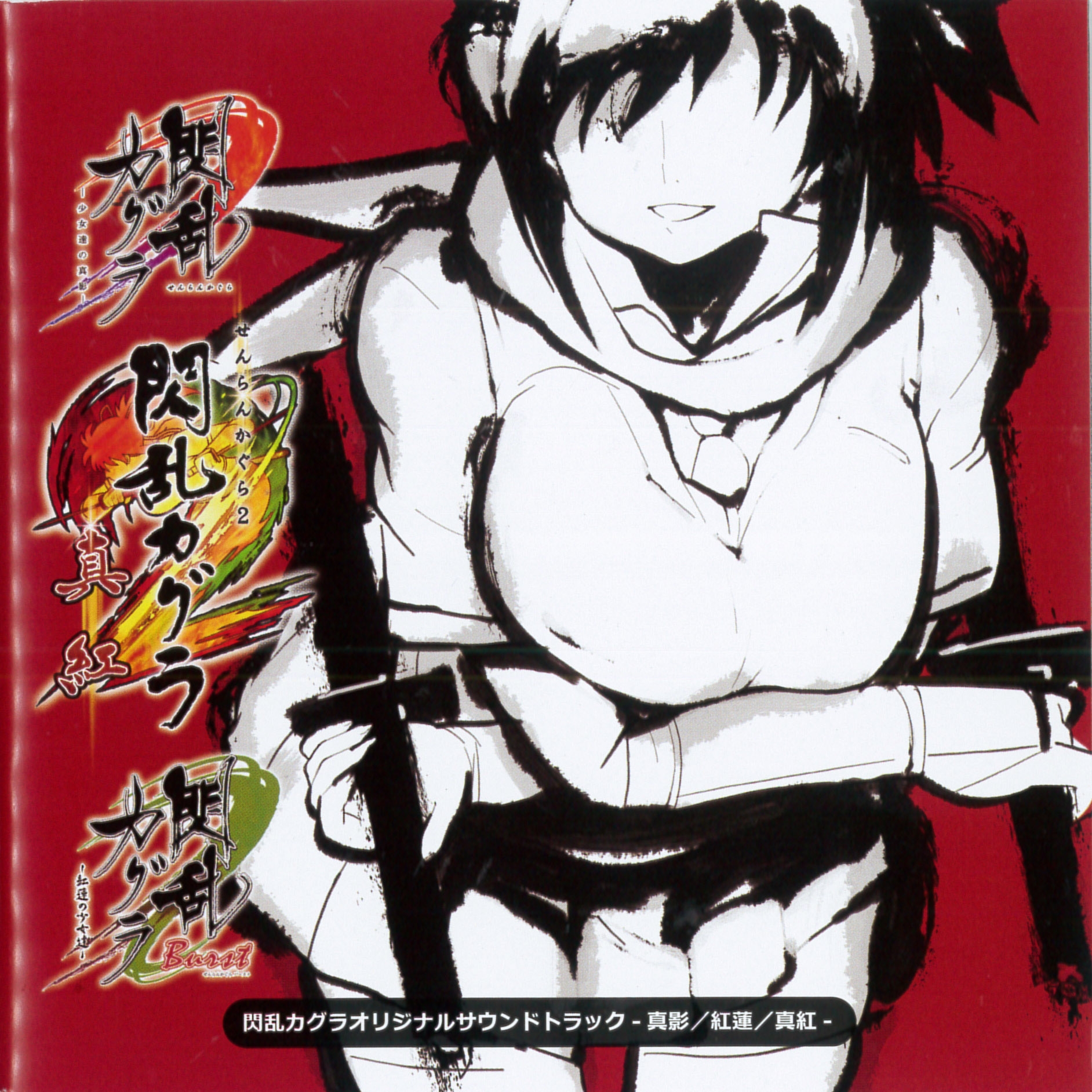 Kaiju No. 8 Original Soundtrack JAPAN CD | eBay